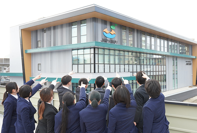 越智今治農業協同組合