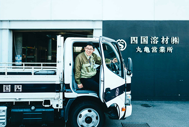 四国溶材株式会社