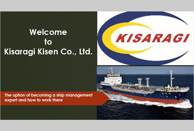 如月汽船株式会社