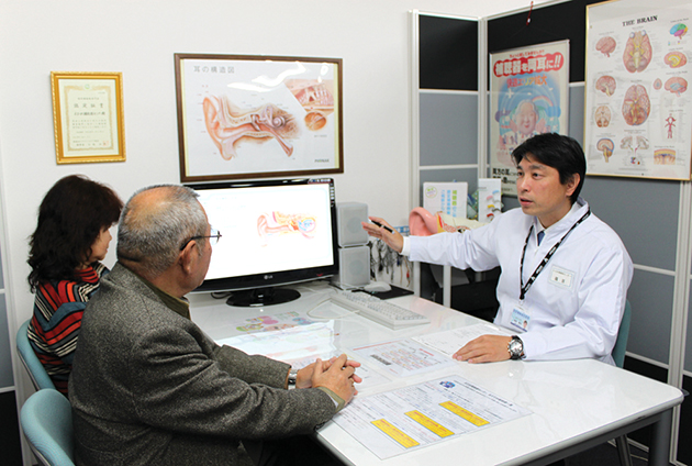 有限会社愛媛ヒアリングエイド（えひめ補聴器センター今治店）