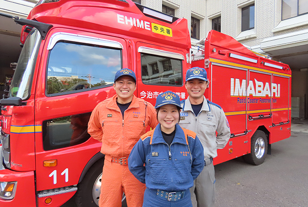 今治市消防本部