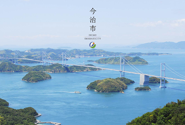 今治市